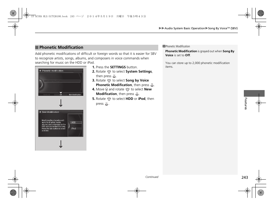 Phonetic modification p. 243 | Acura 2015 RLX - Owner's Manual User Manual | Page 244 / 521