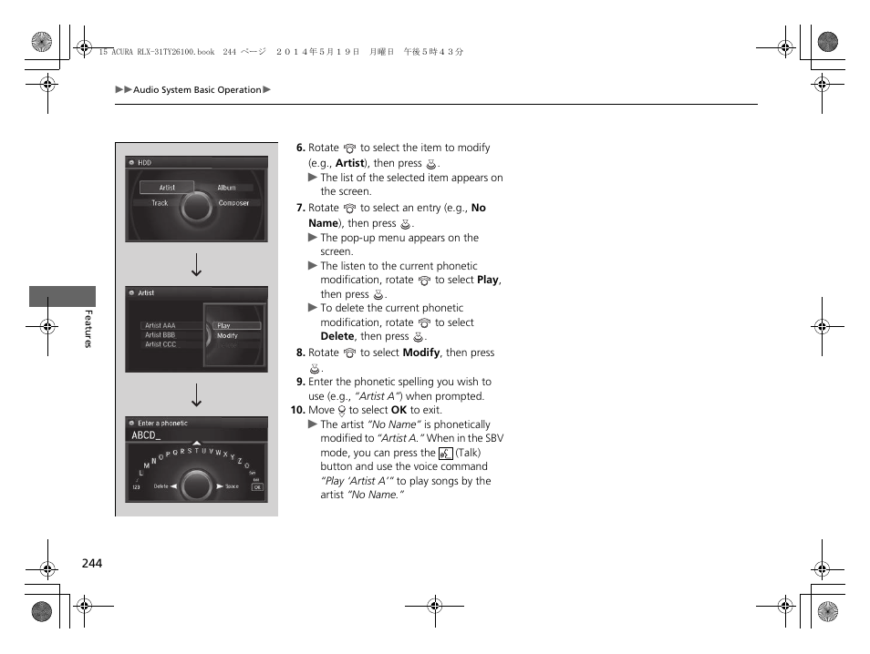 Acura 2015 RLX - Owner's Manual User Manual | Page 245 / 521