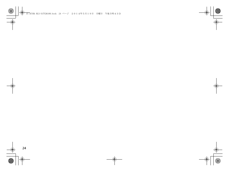 Acura 2015 RLX - Owner's Manual User Manual | Page 25 / 521