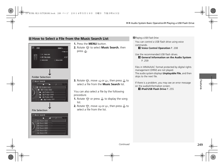Acura 2015 RLX - Owner's Manual User Manual | Page 250 / 521