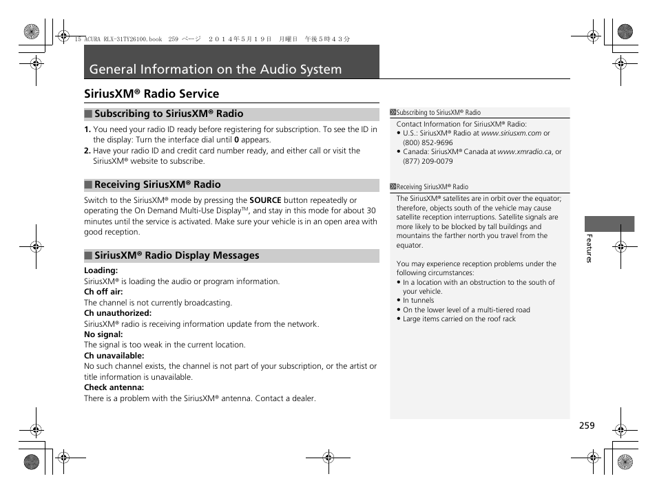 General information on the audio system p. 259, General information on the audio system, Siriusxm® radio service | Acura 2015 RLX - Owner's Manual User Manual | Page 260 / 521