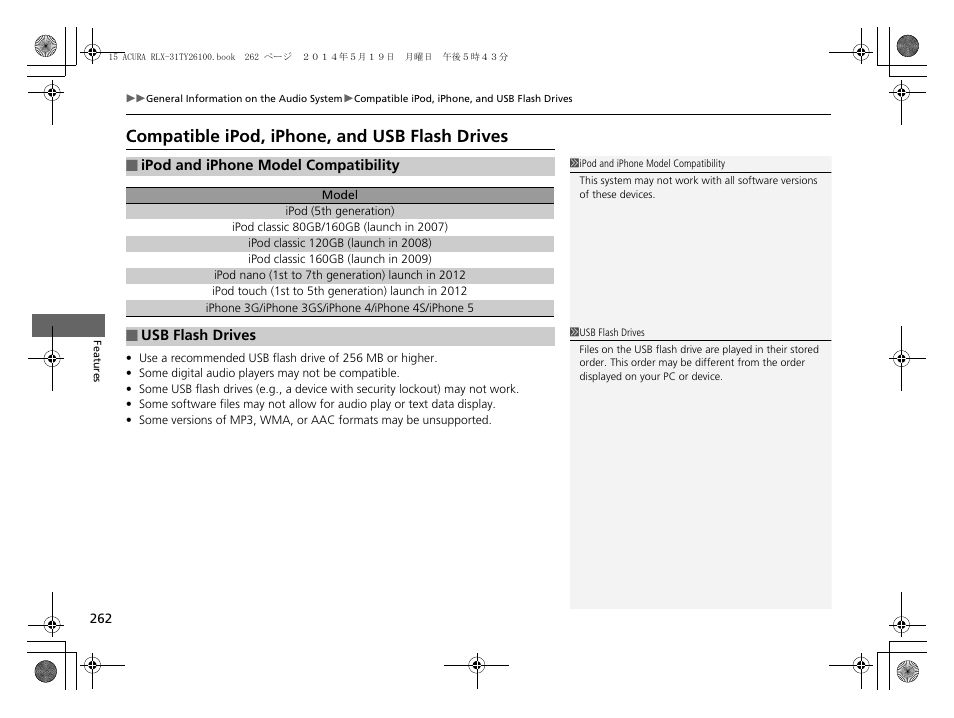 Compatible ipod, iphone, and usb flash, Drives, Compatible ipod, iphone, and usb flash drives | Acura 2015 RLX - Owner's Manual User Manual | Page 263 / 521