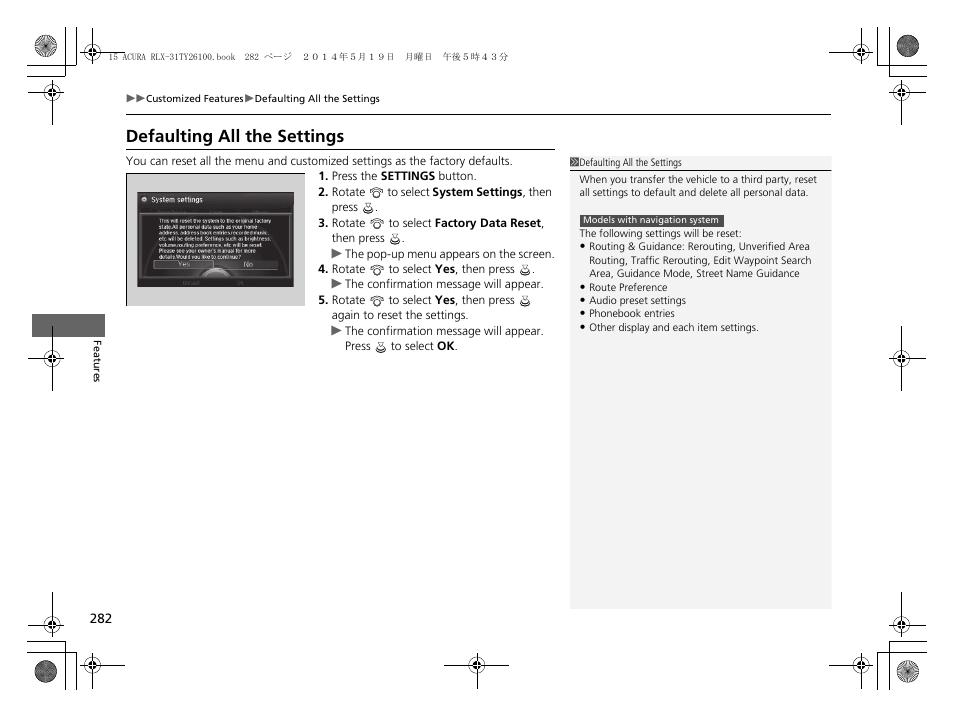 Defaulting all the settings | Acura 2015 RLX - Owner's Manual User Manual | Page 283 / 521