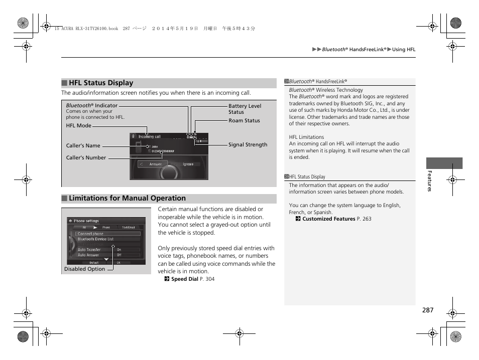 Acura 2015 RLX - Owner's Manual User Manual | Page 288 / 521