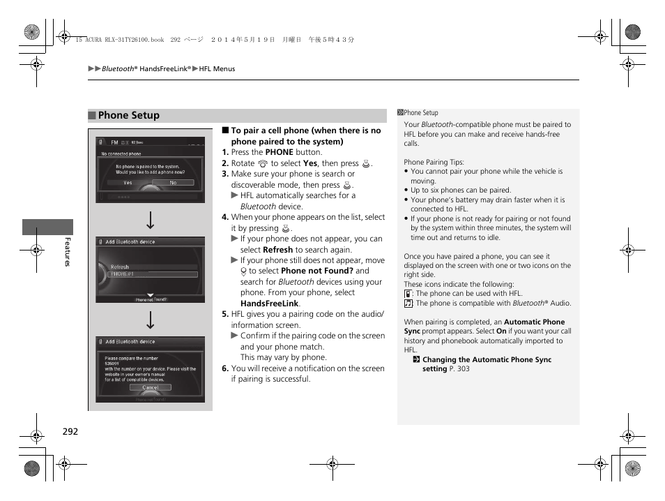 Phone setup p. 292 | Acura 2015 RLX - Owner's Manual User Manual | Page 293 / 521