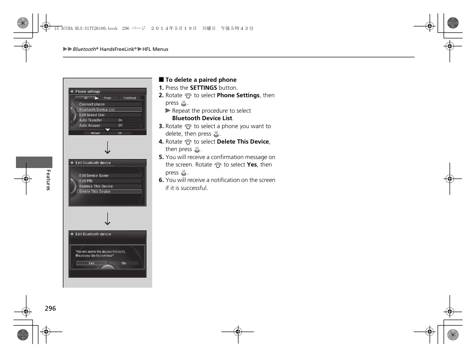 Acura 2015 RLX - Owner's Manual User Manual | Page 297 / 521