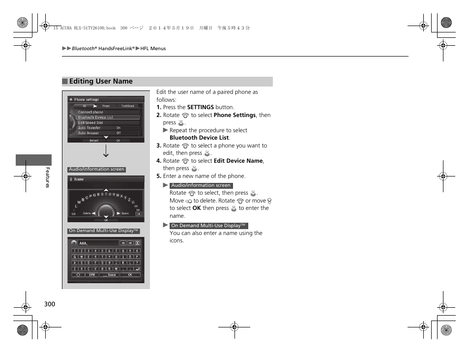 Acura 2015 RLX - Owner's Manual User Manual | Page 301 / 521