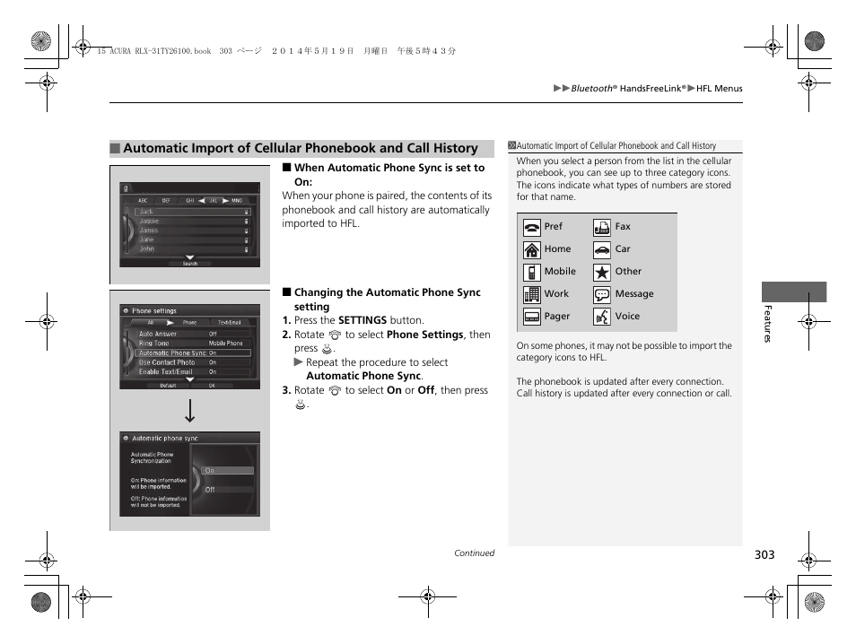 Acura 2015 RLX - Owner's Manual User Manual | Page 304 / 521