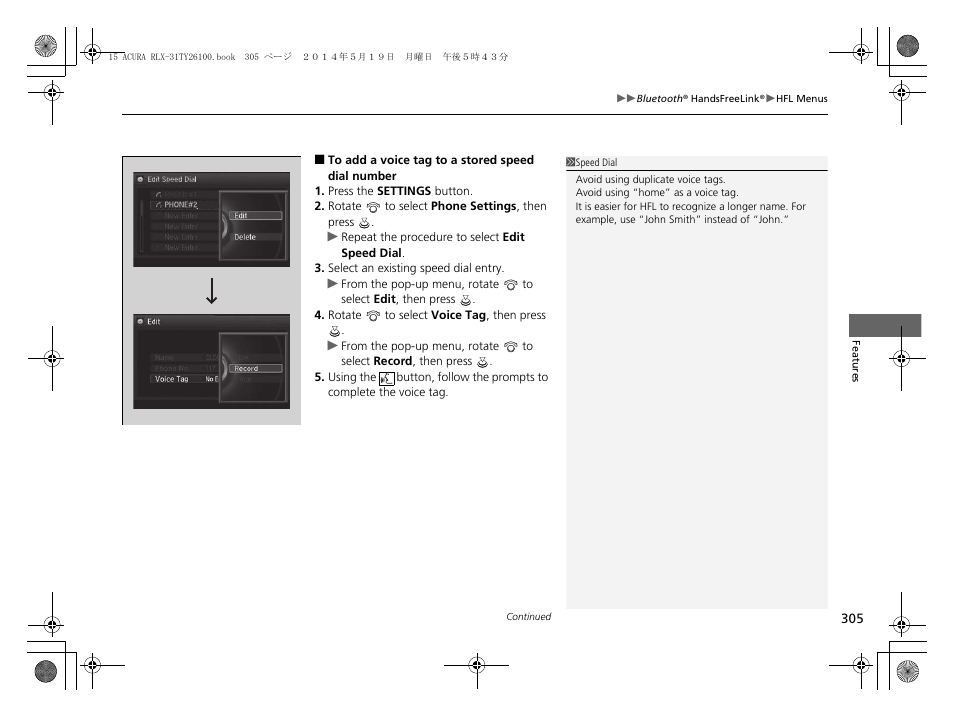 Acura 2015 RLX - Owner's Manual User Manual | Page 306 / 521