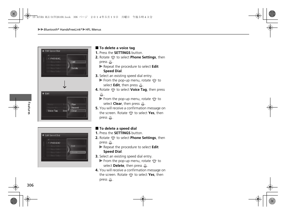 Acura 2015 RLX - Owner's Manual User Manual | Page 307 / 521
