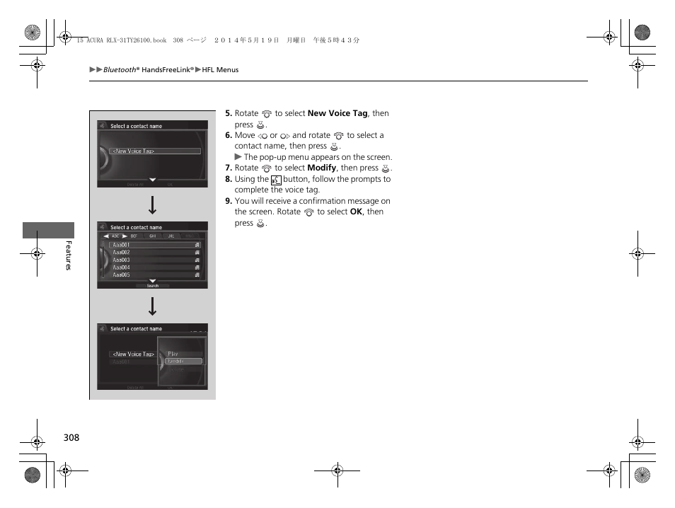 Acura 2015 RLX - Owner's Manual User Manual | Page 309 / 521