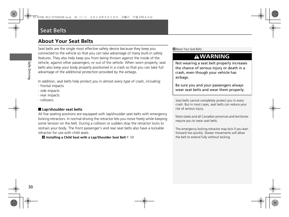 Seat belts p. 30, P 30, Seat belts | About your seat belts, Warning | Acura 2015 RLX - Owner's Manual User Manual | Page 31 / 521