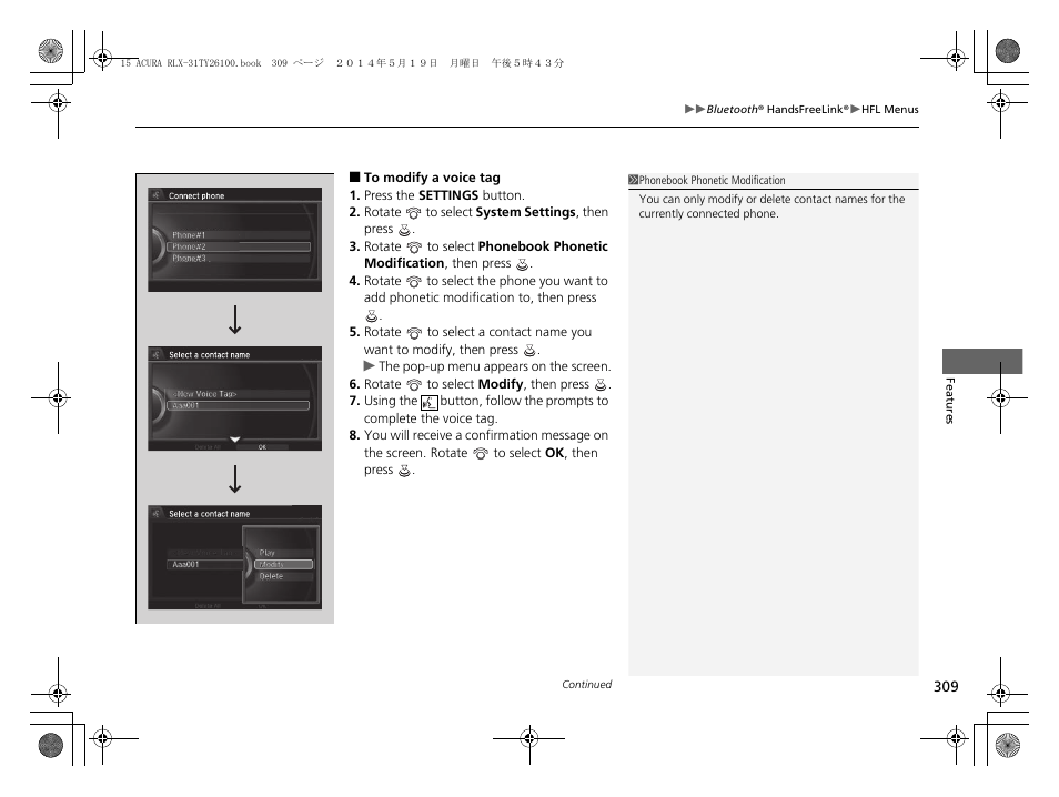 Acura 2015 RLX - Owner's Manual User Manual | Page 310 / 521