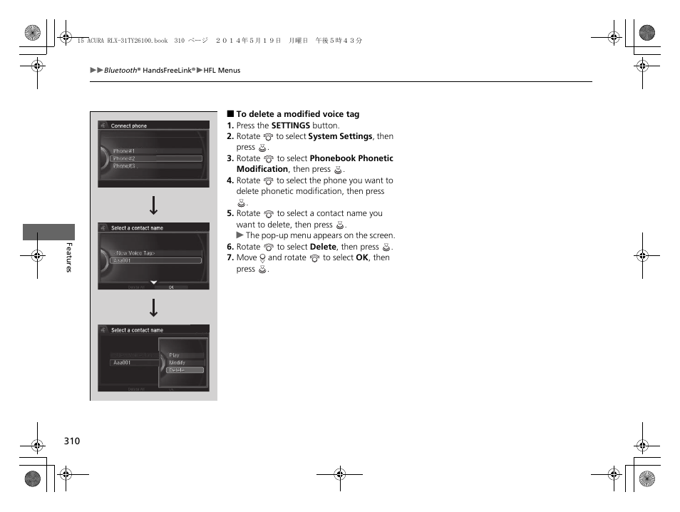 Acura 2015 RLX - Owner's Manual User Manual | Page 311 / 521
