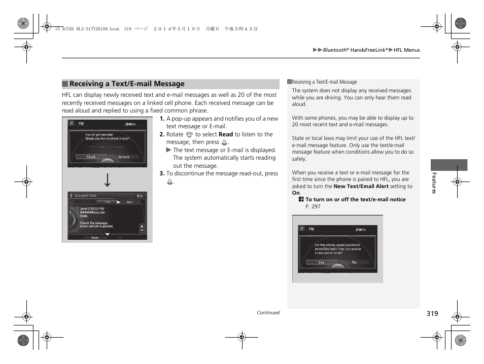 Acura 2015 RLX - Owner's Manual User Manual | Page 320 / 521
