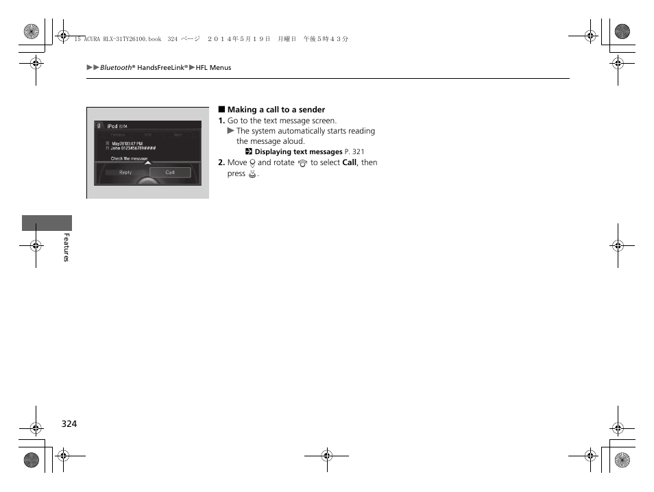 Acura 2015 RLX - Owner's Manual User Manual | Page 325 / 521