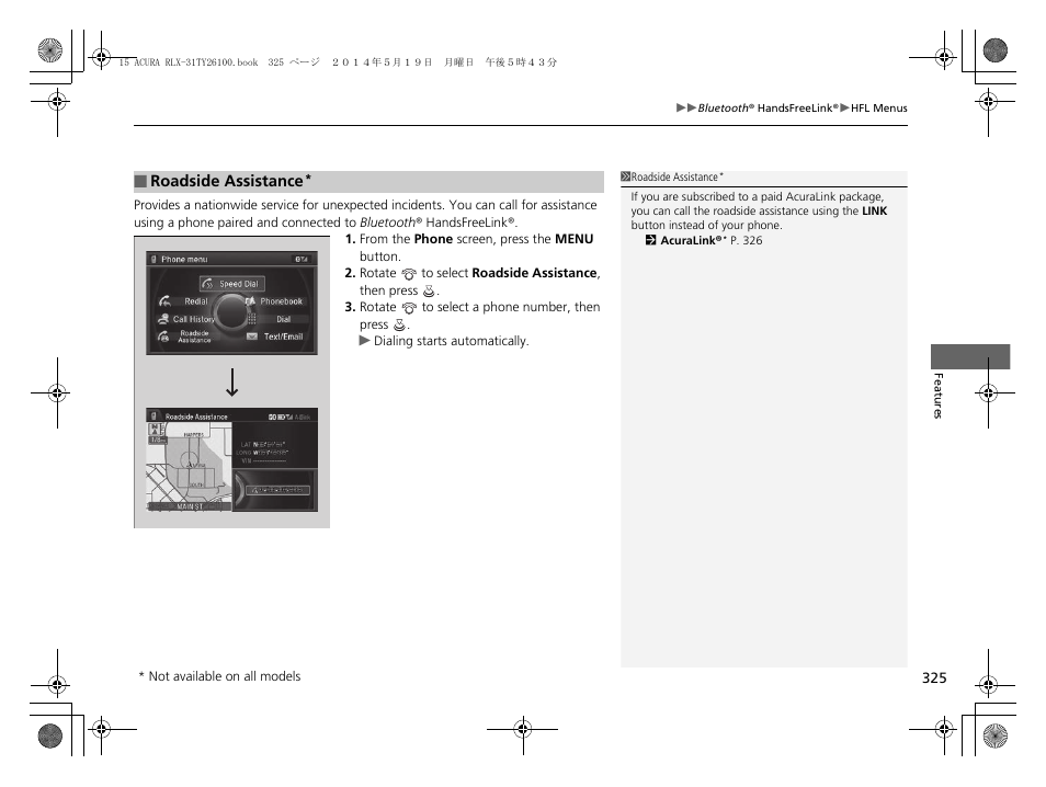 Acura 2015 RLX - Owner's Manual User Manual | Page 326 / 521