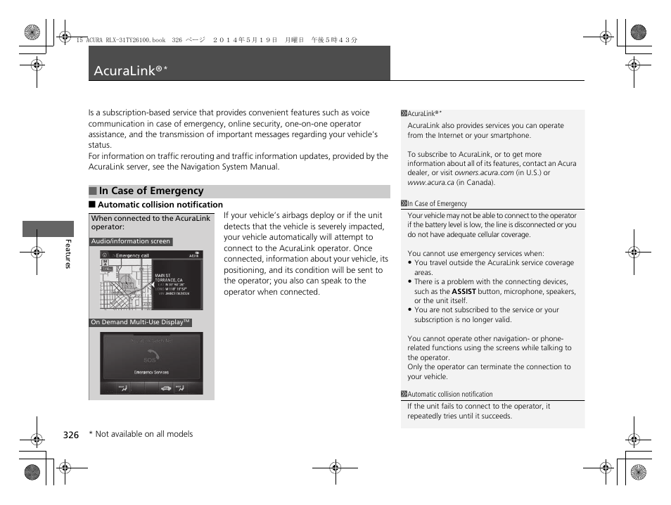 Acuralink, P. 326 | Acura 2015 RLX - Owner's Manual User Manual | Page 327 / 521