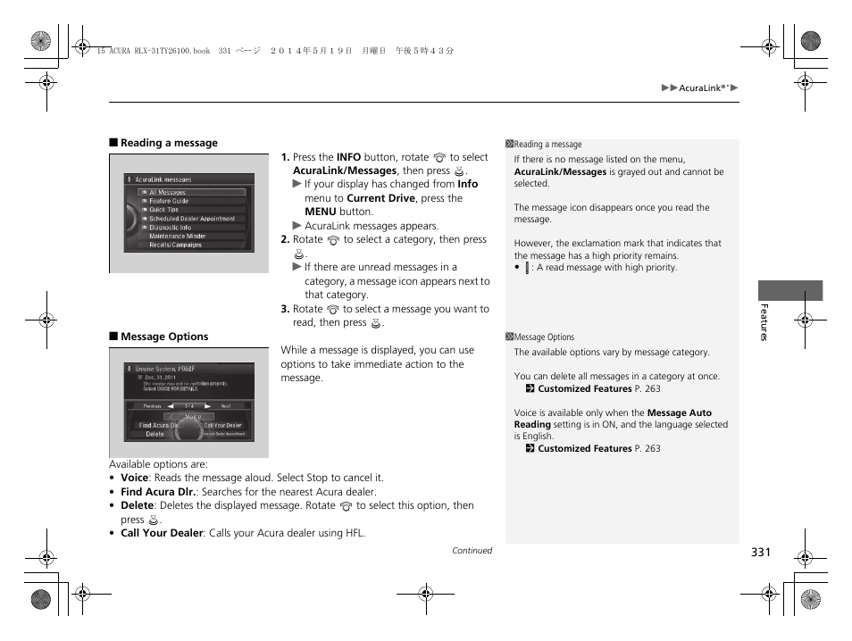Message options p. 331 | Acura 2015 RLX - Owner's Manual User Manual | Page 332 / 521