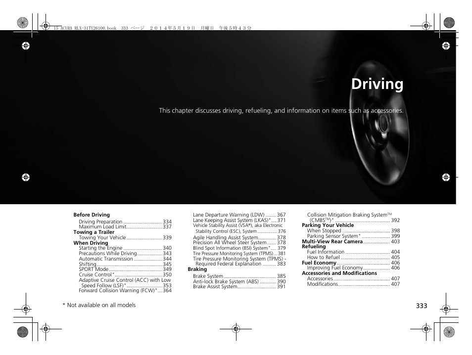 Driving | Acura 2015 RLX - Owner's Manual User Manual | Page 334 / 521