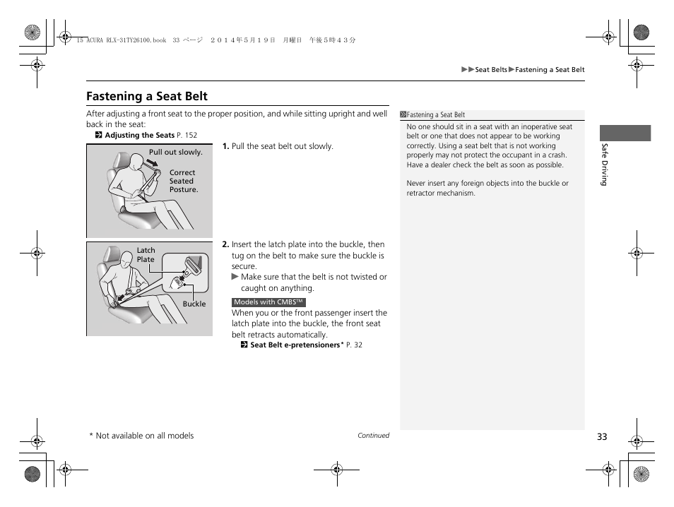 Fastening a seat belt, Fastening a seat belt p. 33 | Acura 2015 RLX - Owner's Manual User Manual | Page 34 / 521