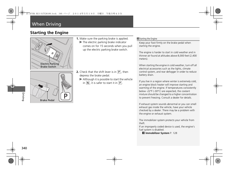 When driving p. 340, Starting the engine p. 340, When driving | Starting the engine | Acura 2015 RLX - Owner's Manual User Manual | Page 341 / 521