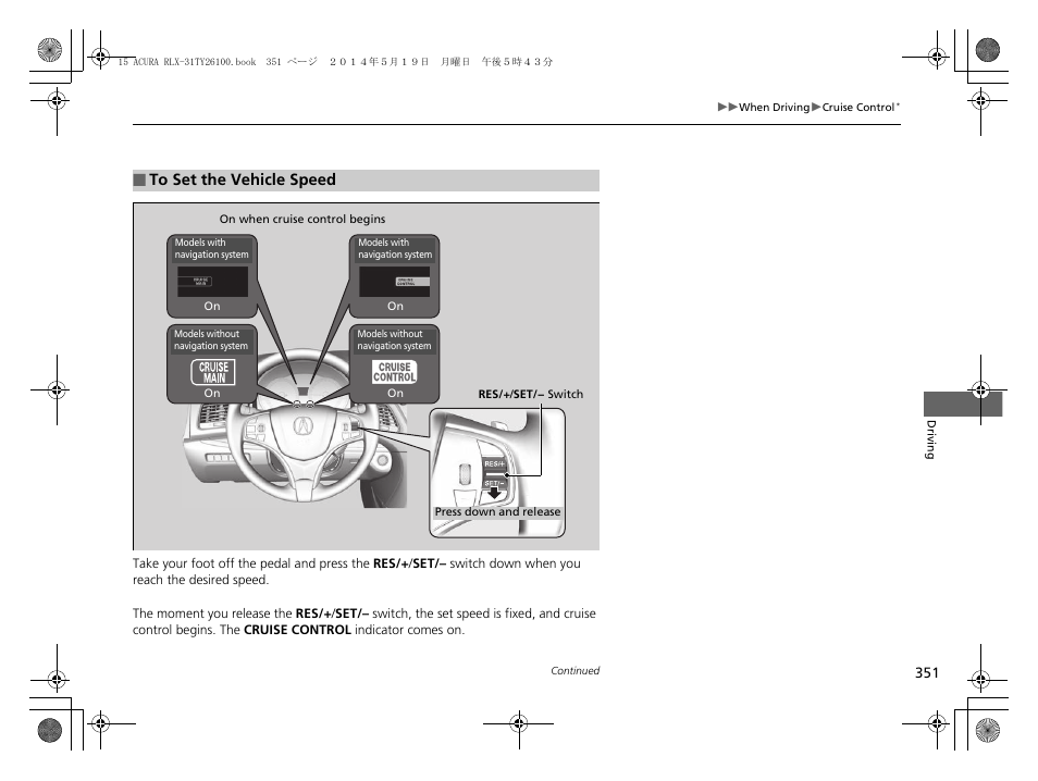 Acura 2015 RLX - Owner's Manual User Manual | Page 352 / 521