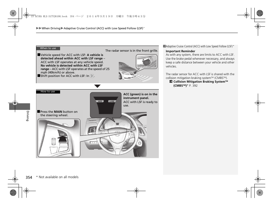 Acura 2015 RLX - Owner's Manual User Manual | Page 355 / 521