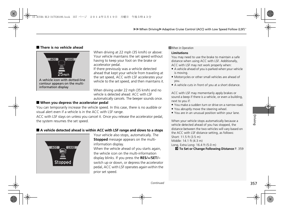 Acura 2015 RLX - Owner's Manual User Manual | Page 358 / 521
