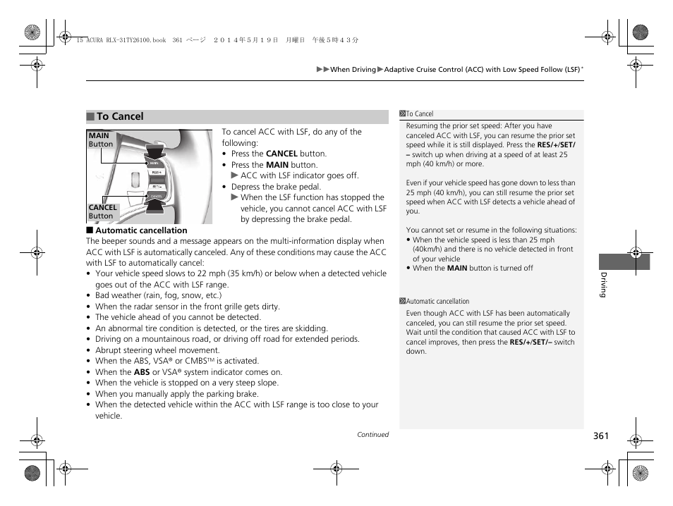 Acura 2015 RLX - Owner's Manual User Manual | Page 362 / 521