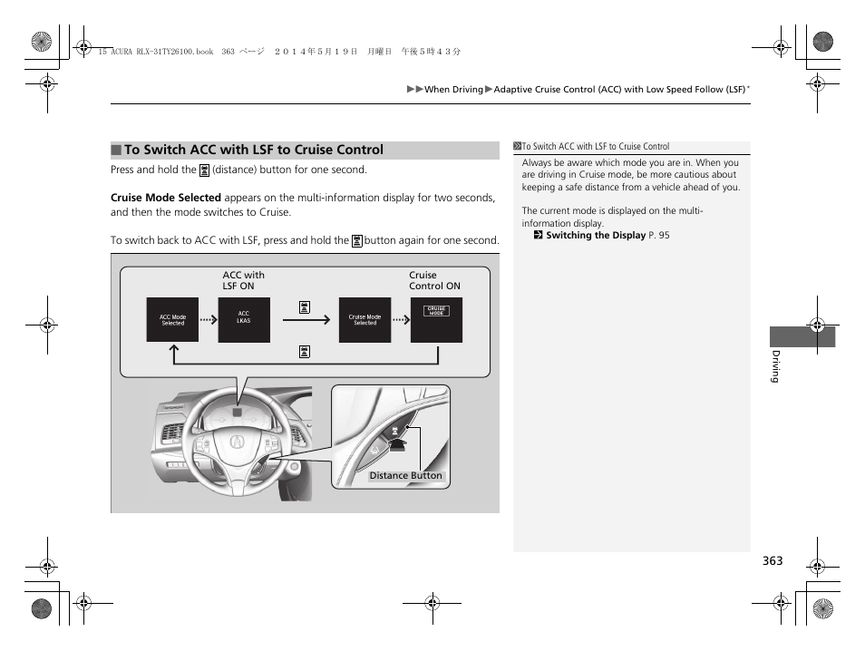 To switch acc with lsf to cruise control p. 363 | Acura 2015 RLX - Owner's Manual User Manual | Page 364 / 521