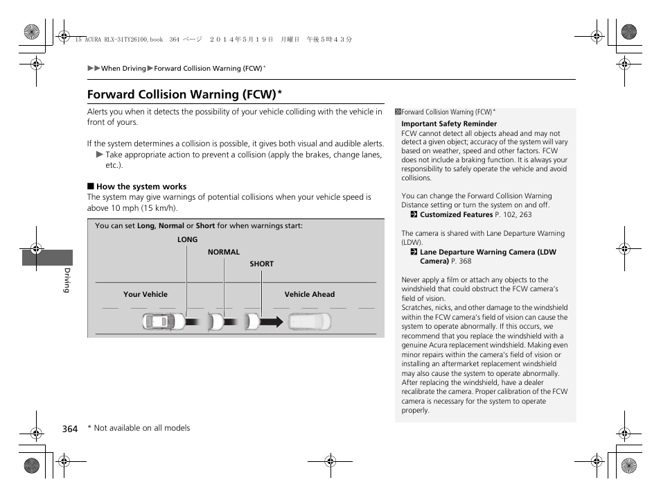 Forward collision warning (fcw) | Acura 2015 RLX - Owner's Manual User Manual | Page 365 / 521