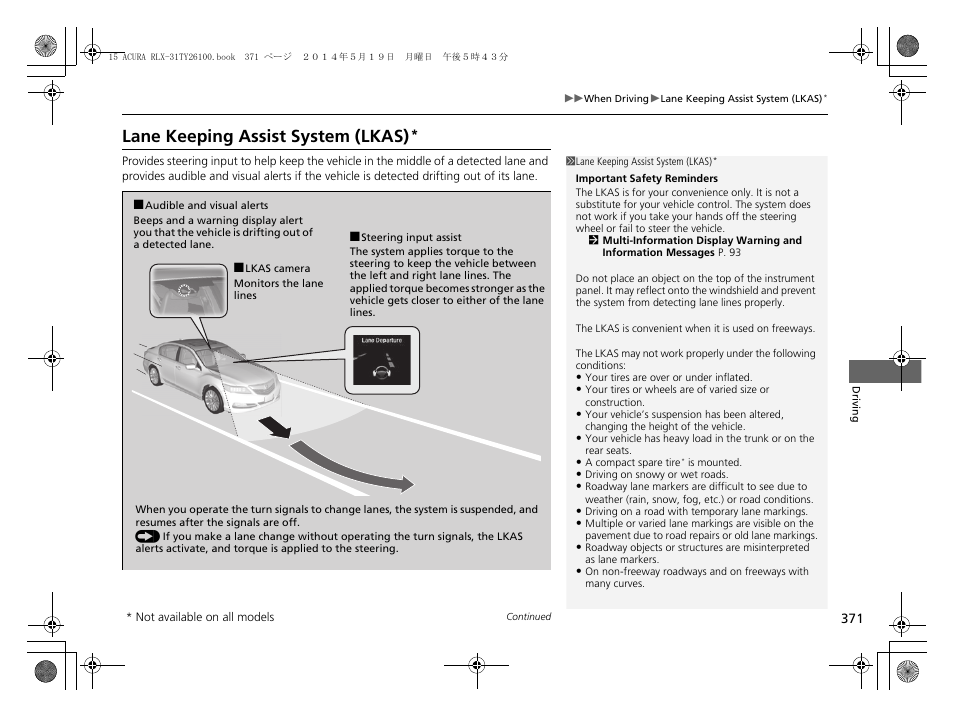 Lane keeping assist system (lkas) | Acura 2015 RLX - Owner's Manual User Manual | Page 372 / 521