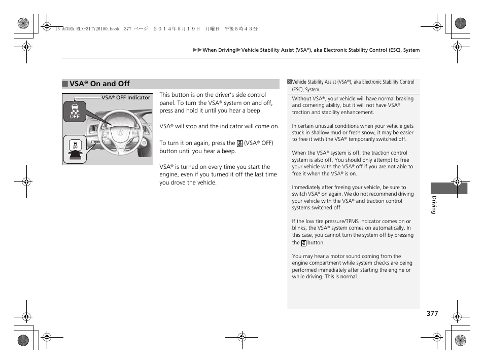 P 377 | Acura 2015 RLX - Owner's Manual User Manual | Page 378 / 521