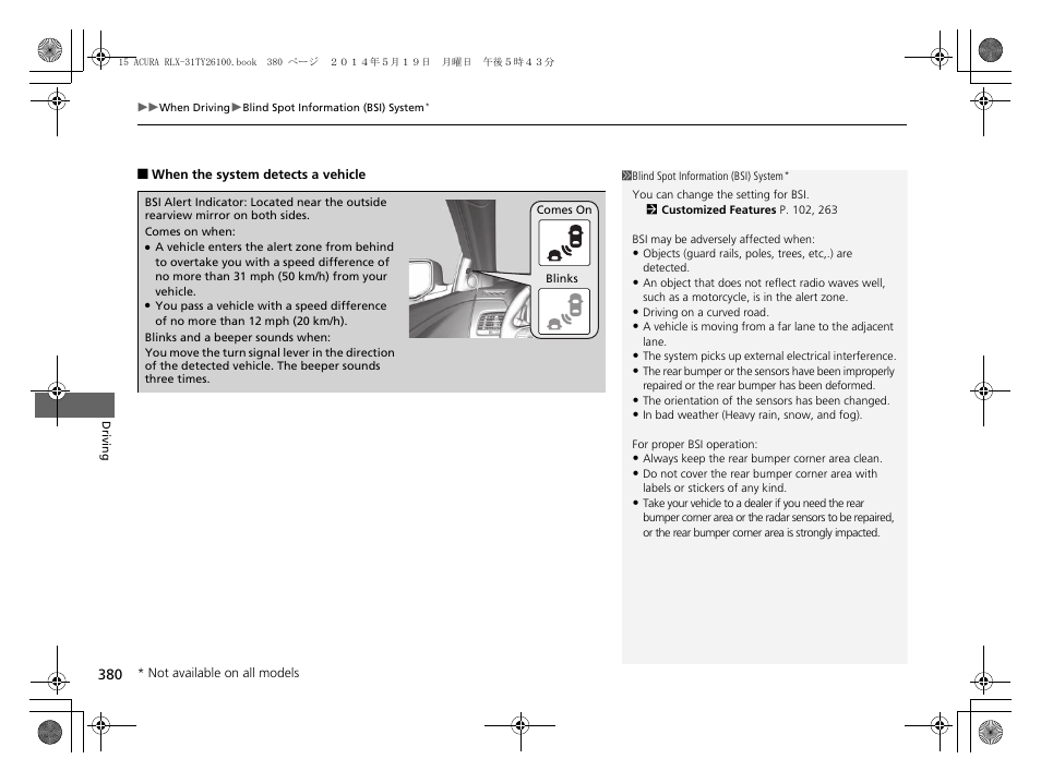 Acura 2015 RLX - Owner's Manual User Manual | Page 381 / 521
