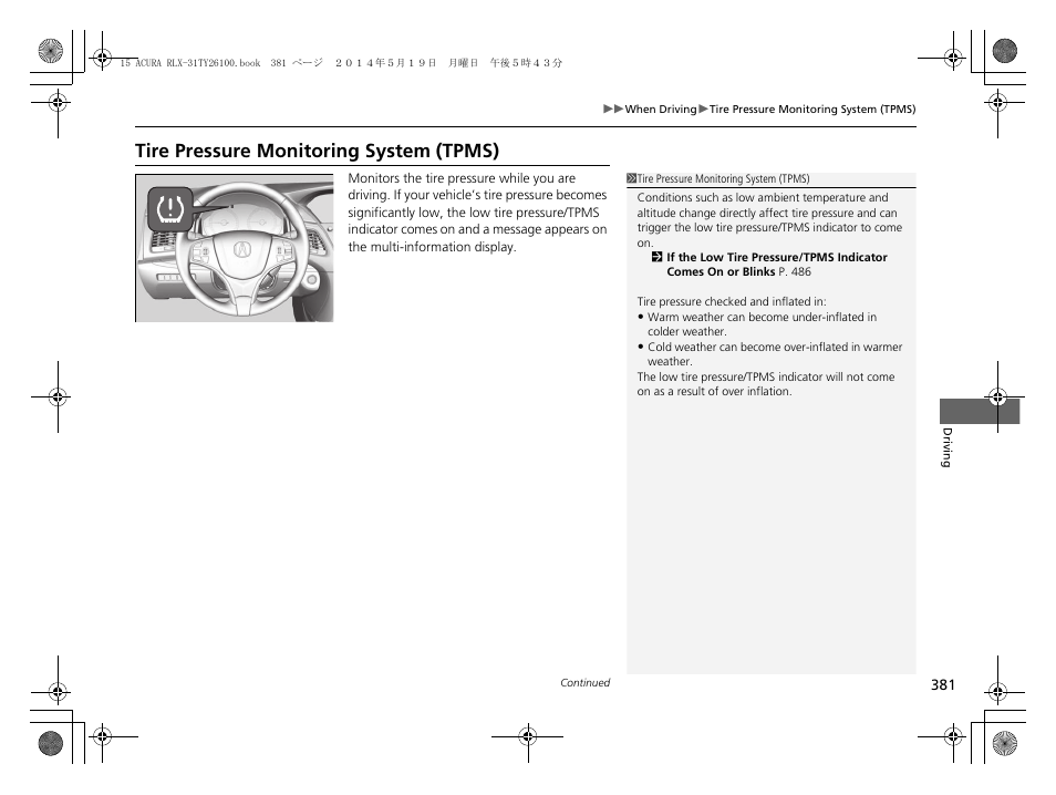 P 381), Tire pressure monitoring system (tpms) | Acura 2015 RLX - Owner's Manual User Manual | Page 382 / 521