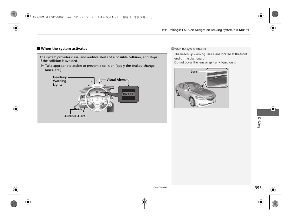 Acura 2015 RLX - Owner's Manual User Manual | Page 394 / 521