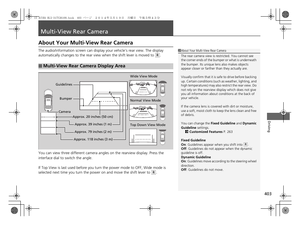 Multi-view rear camera p. 403, Multi-view rear camera, About your multi-view rear camera | Acura 2015 RLX - Owner's Manual User Manual | Page 404 / 521
