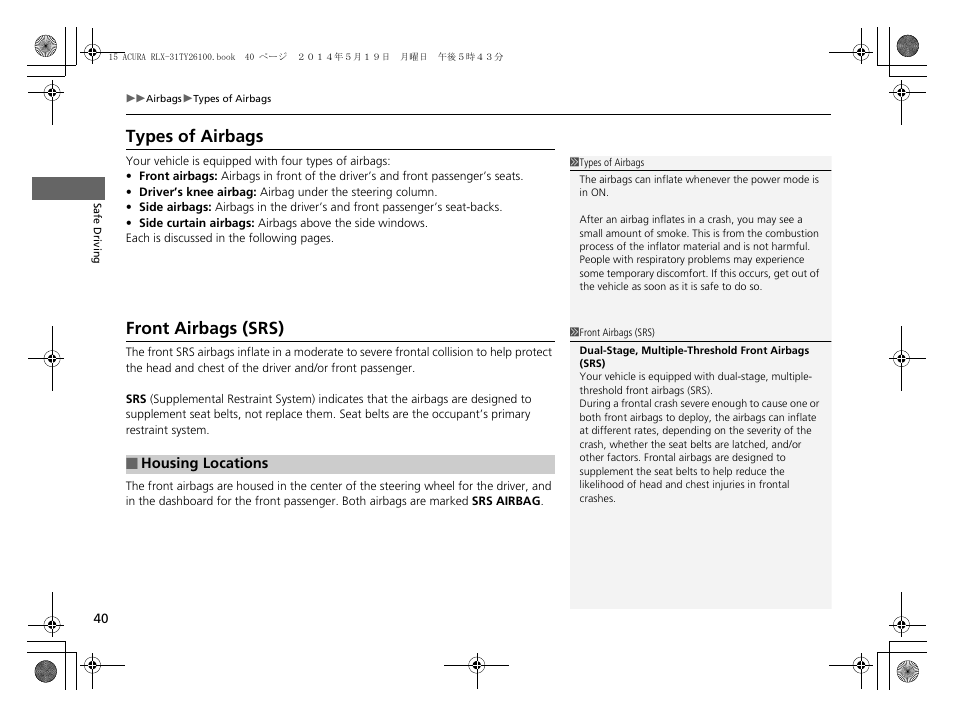 P 40, Types of airbags front airbags (srs), Types of airbags | Front airbags (srs) | Acura 2015 RLX - Owner's Manual User Manual | Page 41 / 521