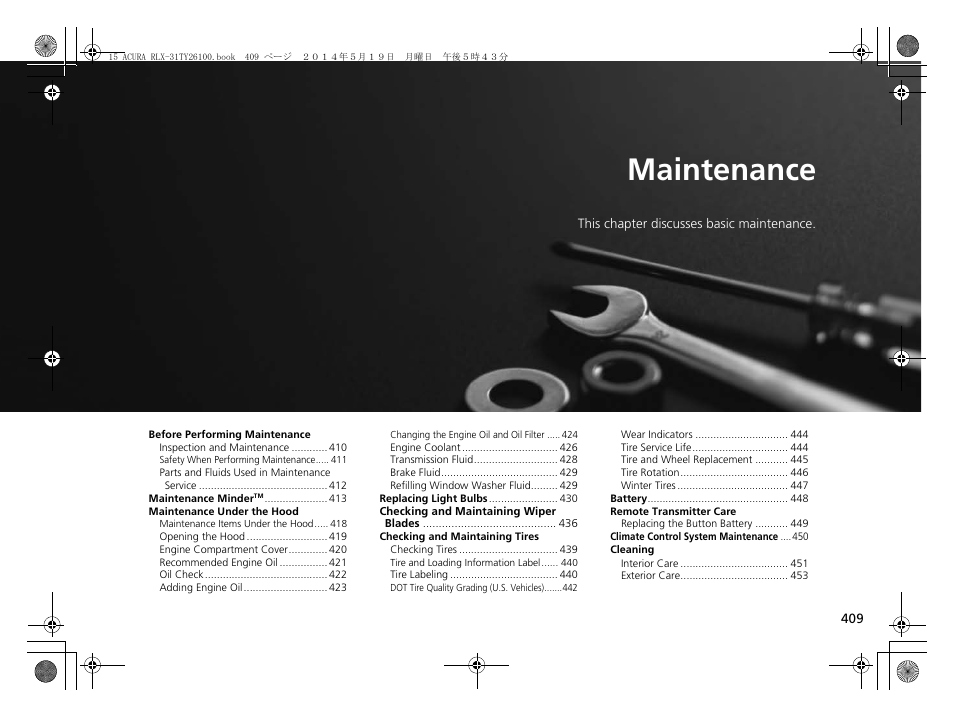 Maintenance, P 409) | Acura 2015 RLX - Owner's Manual User Manual | Page 410 / 521