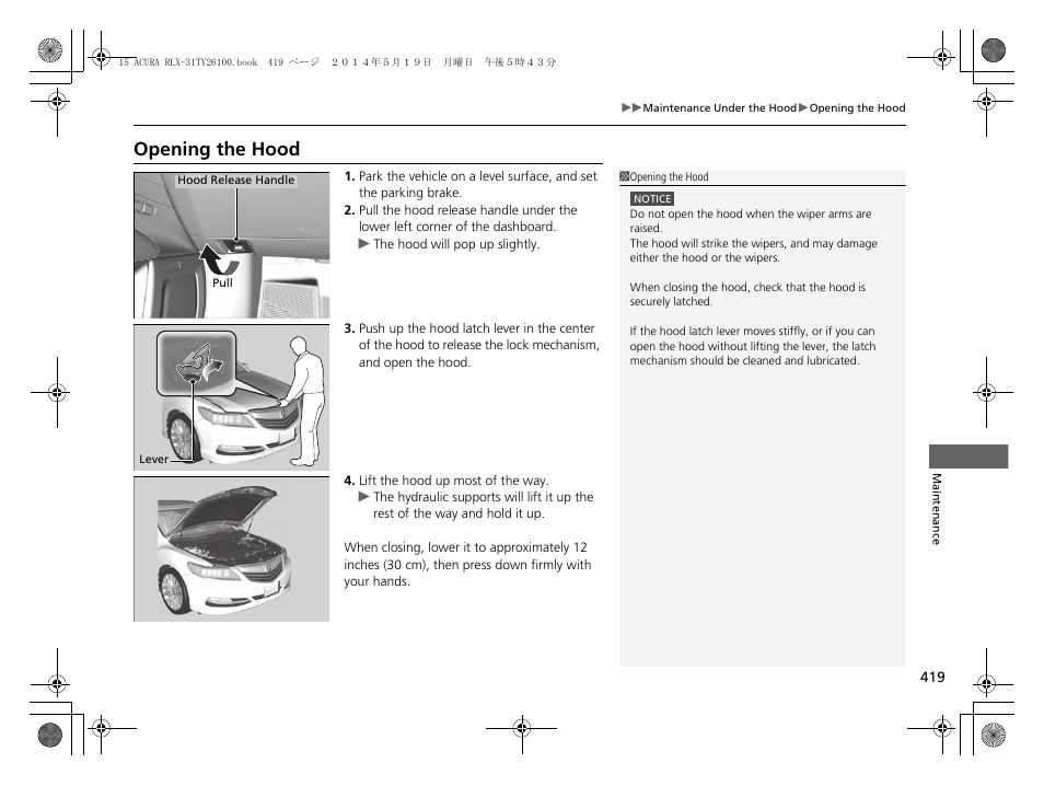 P 419), Opening the hood | Acura 2015 RLX - Owner's Manual User Manual | Page 420 / 521