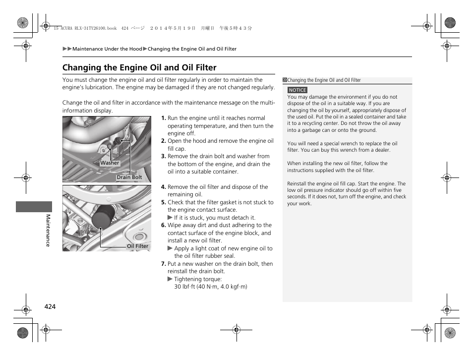 Changing the engine oil and oil filter | Acura 2015 RLX - Owner's Manual User Manual | Page 425 / 521