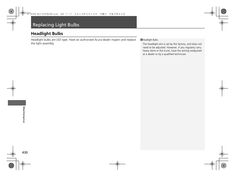 Replacing light bulbs p. 430, P 430, Replacing light bulbs p | Replacing light bulbs, Headlight bulbs | Acura 2015 RLX - Owner's Manual User Manual | Page 431 / 521