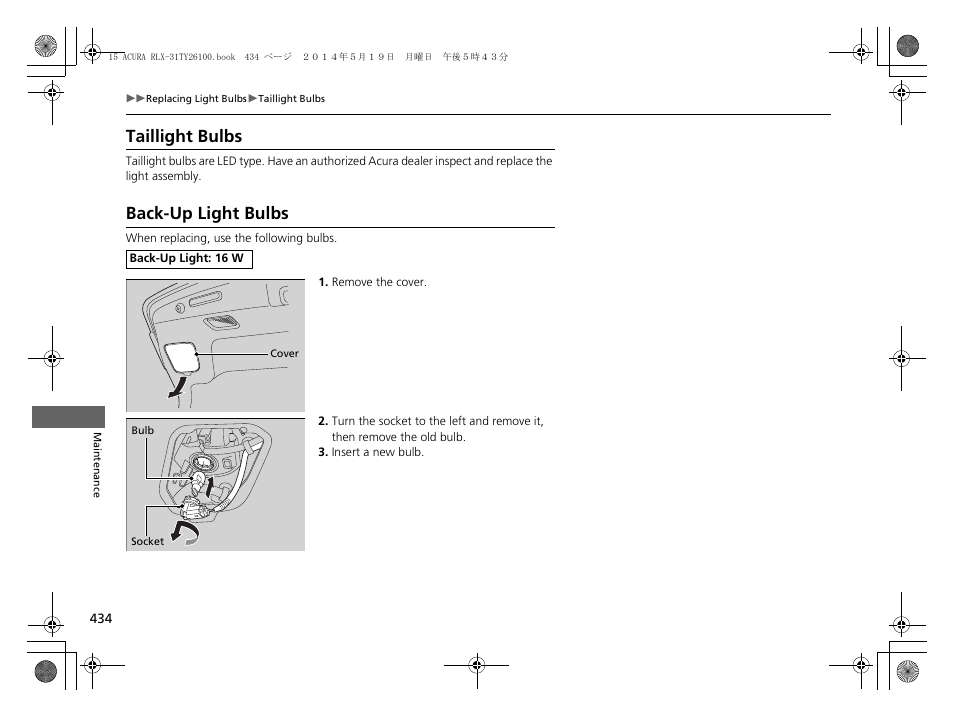 P 434, P 434), Taillight bulbs | Back-up light bulbs | Acura 2015 RLX - Owner's Manual User Manual | Page 435 / 521