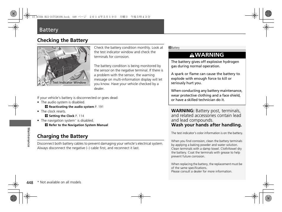 Battery p. 448, Checking the battery, Battery | Warning, Charging the battery | Acura 2015 RLX - Owner's Manual User Manual | Page 449 / 521