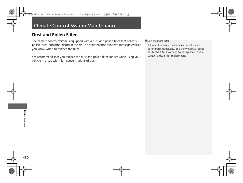 Climate control system maintenance, Dust and pollen filter | Acura 2015 RLX - Owner's Manual User Manual | Page 451 / 521