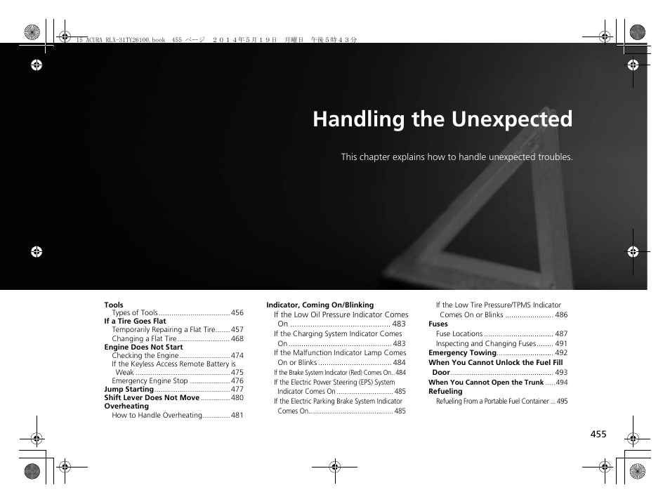 Handling the unexpected, P 455) | Acura 2015 RLX - Owner's Manual User Manual | Page 456 / 521