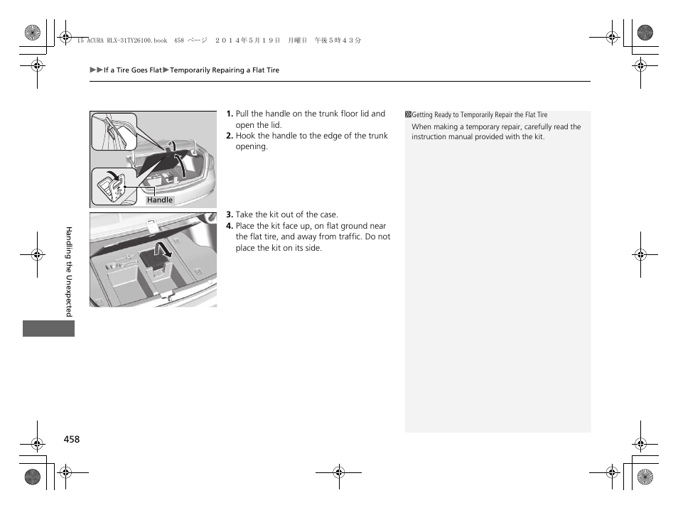 Acura 2015 RLX - Owner's Manual User Manual | Page 459 / 521
