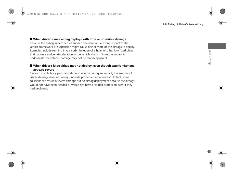 Acura 2015 RLX - Owner's Manual User Manual | Page 46 / 521