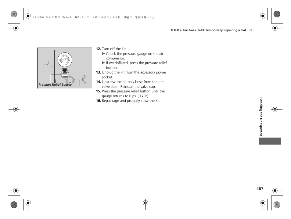 Acura 2015 RLX - Owner's Manual User Manual | Page 468 / 521